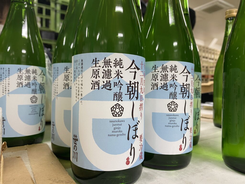 【福島県郡山市】笹の川酒造が贈る新春の芳醇な味わい！「今朝しぼり 純米吟醸無濾過生原酒」14日に発売