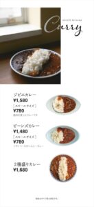 【福島県福島市】oncafé 十綱（おんかふぇとつな）がオープン！ワンちゃんが楽しめるプレートも