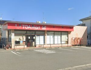 【福島県いわき市】​半額のショップ、トーアマートいわき店が閉店！セール開催中のお得情報もチェック