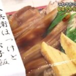 【福島県いわき市】金賞受賞!いわき市「マルト」の弁当がファベックス惣菜・べんとうグランプリ2024で大注目!