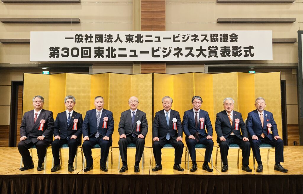 「東北ニュービジネス大賞」で福島県の東洋システム株式会社代表取締役 庄司秀樹氏が特別功労大賞を受賞！
