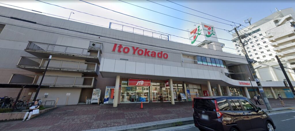 【福島県福島市】イトーヨーカドー福島店、2024年5月6日閉店へ　大型連休を考慮し調整