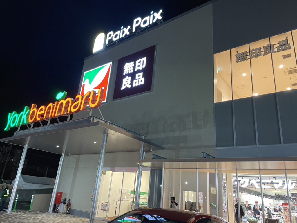 【福島】夜も買い物客で活気溢れる！地域密着型商業施設「Paix Paix」がいわきにオープン！