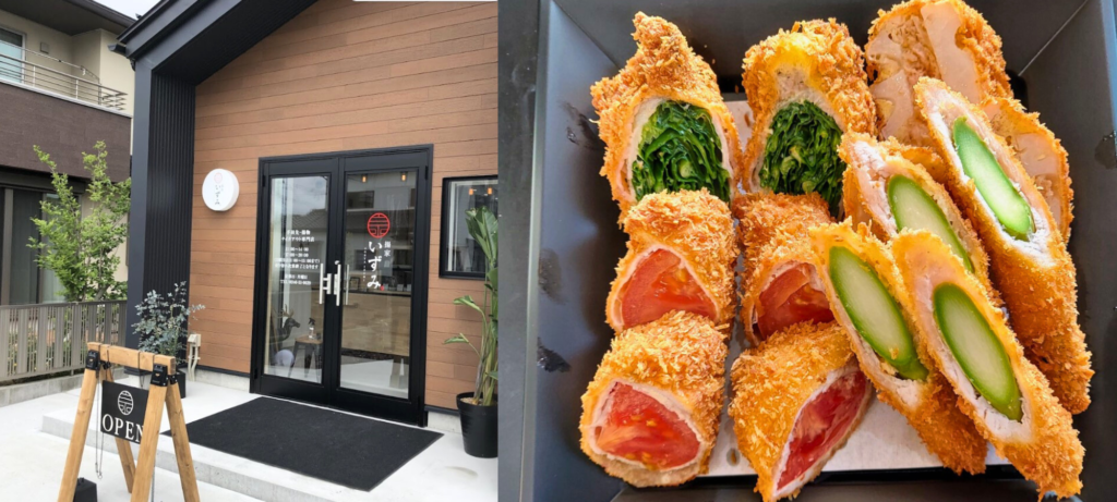 【福島県いわき市】サクッとジューシーなこだわりの揚げものが人気！小名浜「揚家いずみ」