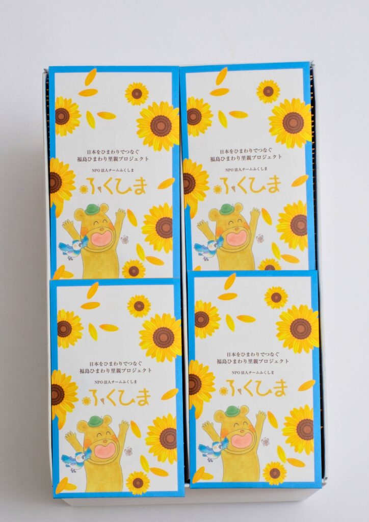 【2024年3月11日より販売開始】ひまわりの種が紡ぐ未来―2024年度"きずなの種"が福島と全国をつなぐ