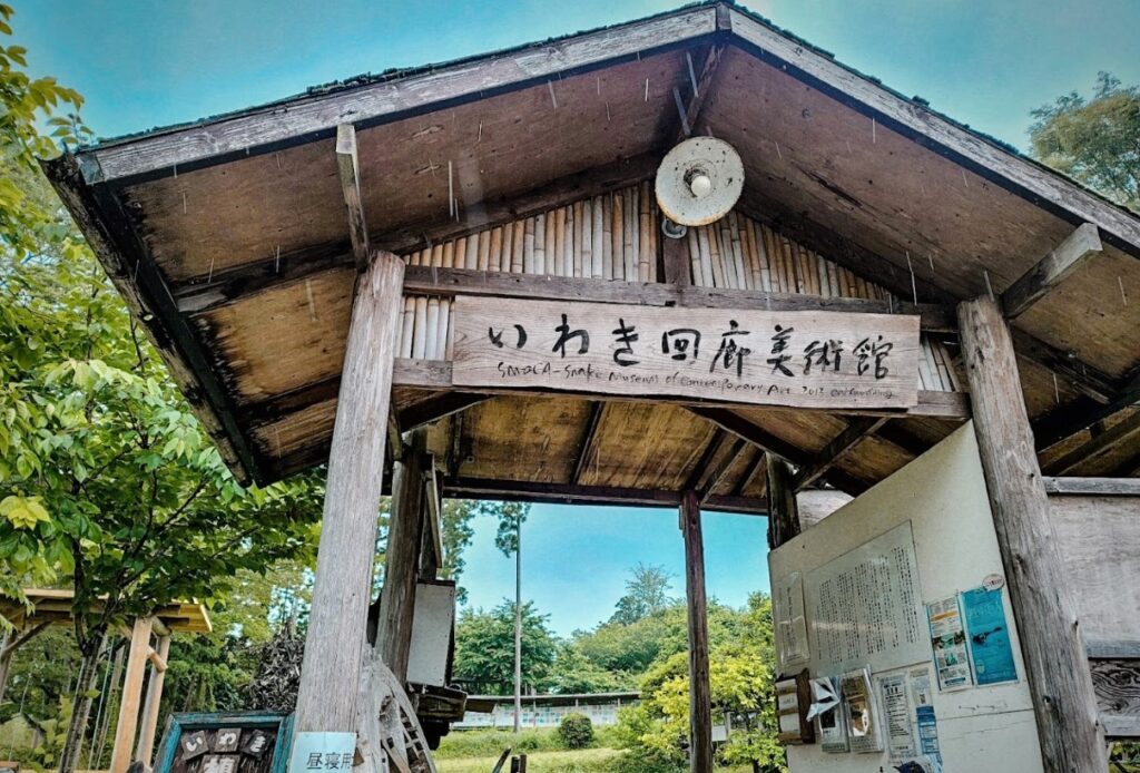 【福島県いわき市】春爛漫！桜とアートが織りなす絶景 いわき万本桜「春祭2024」開催！