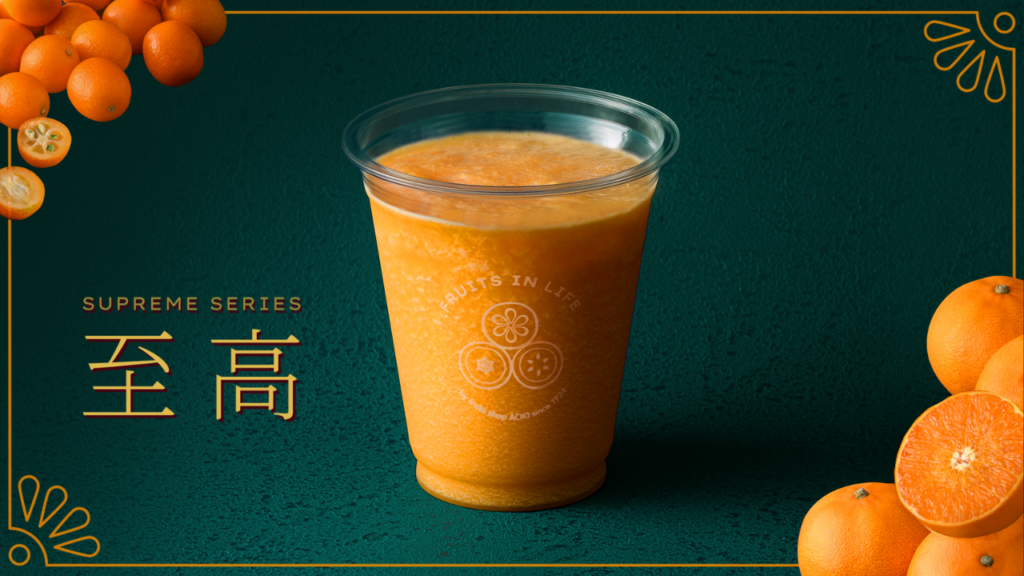 至高の味わい、柑橘の宝石箱「至高せとか＆きんかん」期間限定販売！