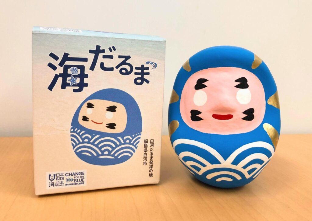 【海を愛するあなたへ】白河だるま総本舗コラボ「海だるま」で、願いと共に美しい海を守ろう！