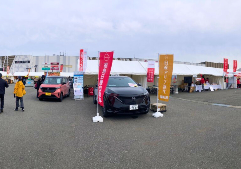 【福島日産×日産自動車】「第15回いわきサンシャインマラソン」をEVで加速！地域を元気にチャージ！