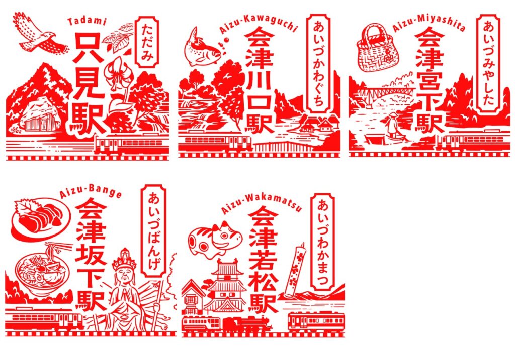 「エキタグ」冬まつりスペシャル！福島と新潟を結ぶ「只見線」デビューと首都圏デジタルスタンプラリー開催！