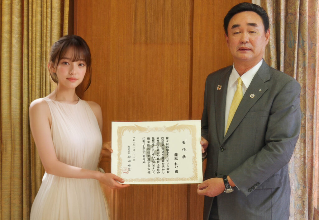 AI美女「藤原れい」が福島県楢葉町の移住促進PR大使（非公認）に就任