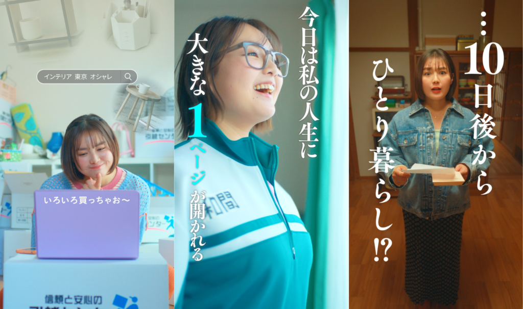 福島県出身のネクストブレイク女優・箭内夢菜さん主演！ 新生活応援SNSショートドラマ『ひとり暮らしQUEEN』公開