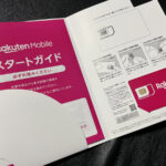 楽天モバイルRakuten最強プラン新規契約 SIMフリーアンドロイドで開通！ネットで申し込みしてみた