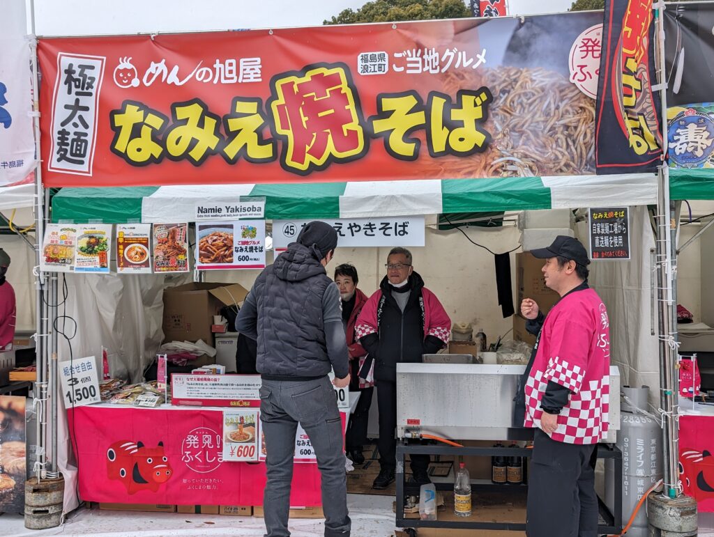 満開の桜と福島グルメのコラボ！「うえの桜フェスタ2024」で初出店の「発見！ふくしま」