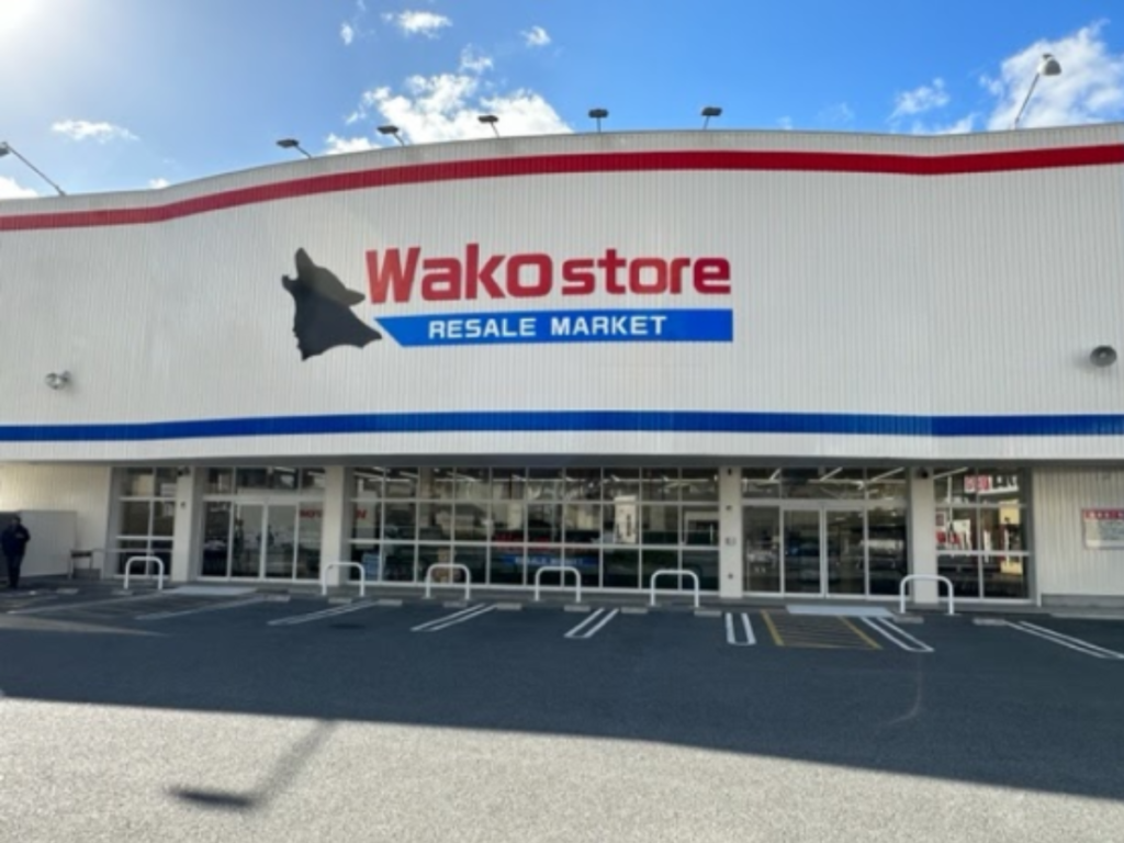 【いわき市】Wako store いわき鹿島店、5月6日(月)惜しくも閉店！セール開催中だそうです。