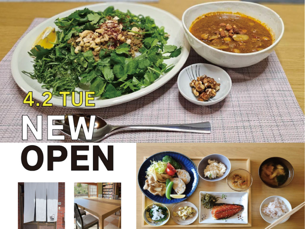 南相馬に、心躍るカフェ「Heart beat base」がオープン！おばんざいランチやカレーが楽しめる