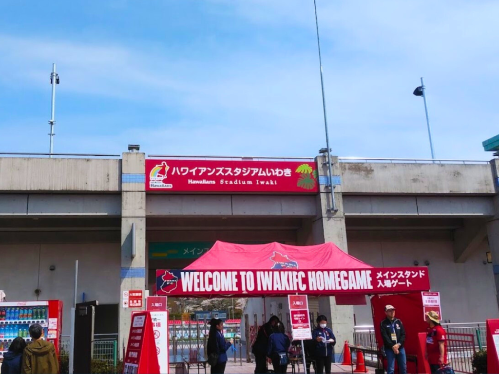 いわきFC vs ジェフ千葉戦が「JA福島さくらプレゼンツマッチ」として開催決定！ 来場者特典やブース情報もチェック！