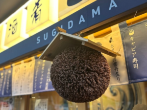 【いわき市】「鮨酒肴 杉玉 いわき駅前」オープンまであと1ヶ月！杉玉のお昼ごはんがお得すぎる！