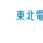 東北電力グループのインターネットサービス「東北電力フロンティア光」が山形県、福島県でサービス開始!高速10ギガで快適ネットライフを