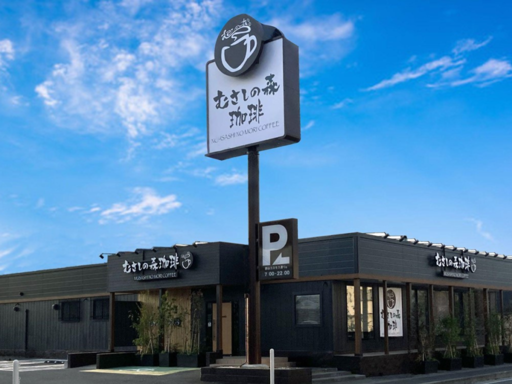 福島初出店！高原リゾート気分を味わえる癒し空間カフェ「むさしの森珈琲 郡山コスモス通り店」4月26日オープン