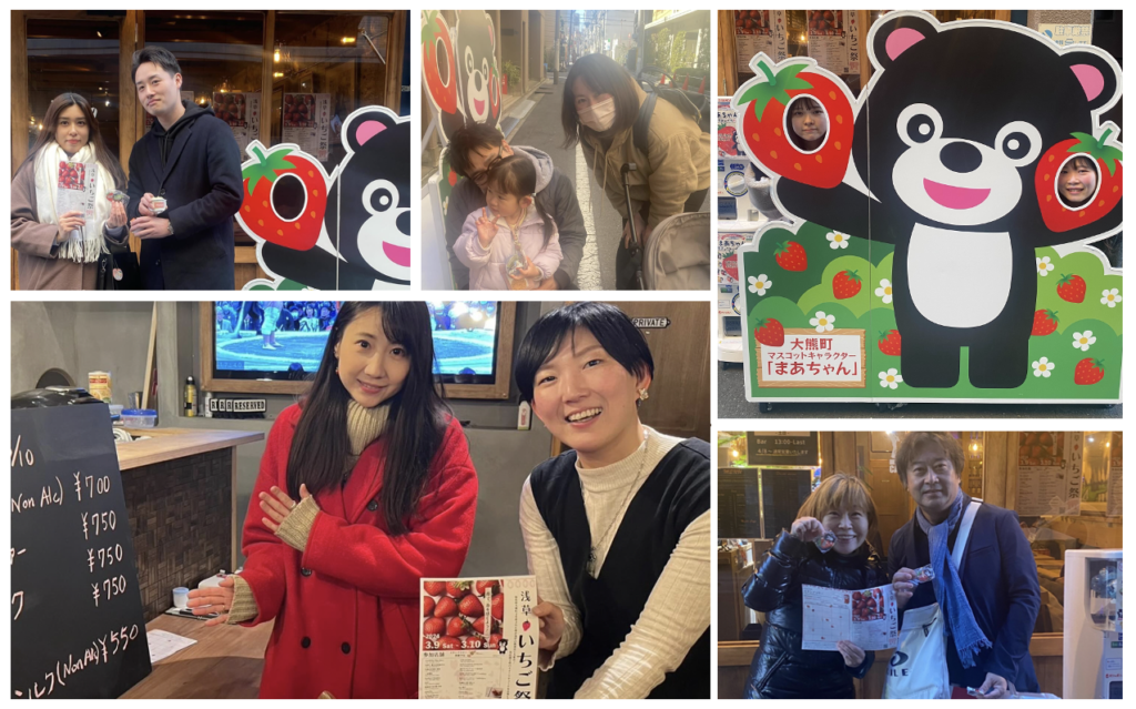 捨てられるはずだった「ふぞろい」が主役！福島大熊町産いちごの魅力を再発見！「浅草いちご祭」