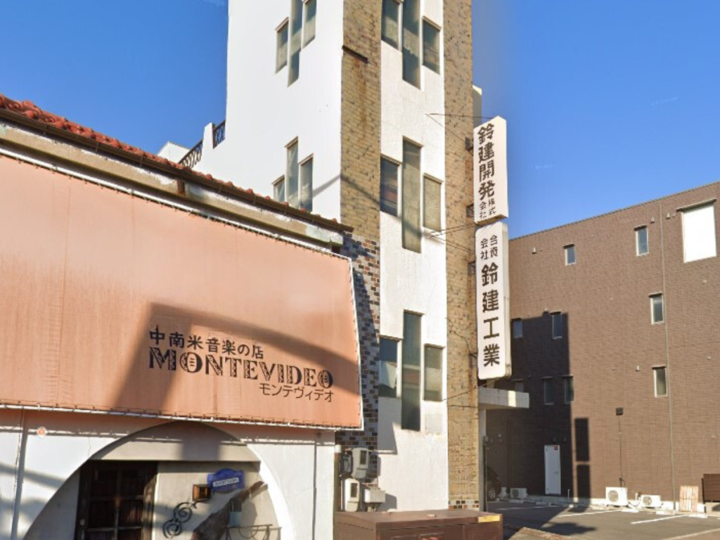 【いわき市】名物店「モンテビデオ」が閉店。50年の歴史に幕