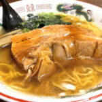 【いわき市】小島町の「首鬼」巨大角煮がトロッととろける「鬼肉ラーメン」を堪能!