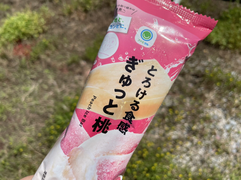 ファミマ「産地応援アイスバーシリーズ」新作！福島県産桃「とろける食感ぎゅっと桃」食べてみた！