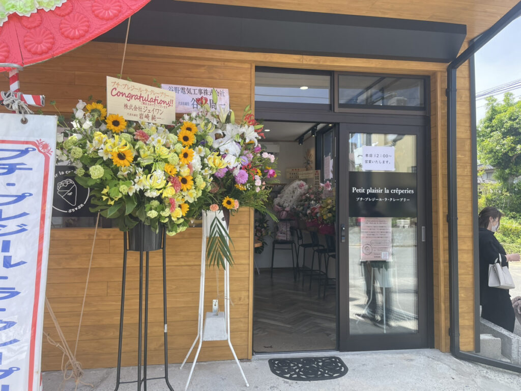 【いわき市】平四軒町にオープンしたクレープ屋「Petit plaisir la crêperies」で「塩バターハムエッグ」を食べてみた。