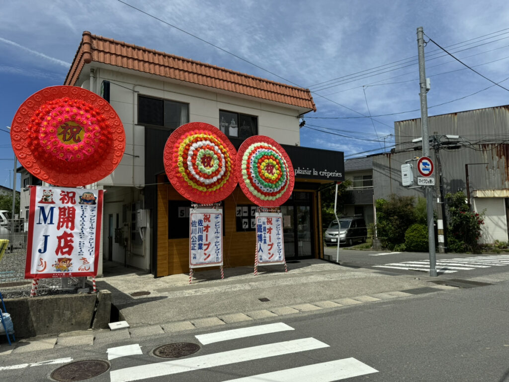 【いわき市】平四軒町にクレープ屋さんが5/15にグランドオープン！フランス語で名付けられた「Petit plaisir la crêperies」で、小さな幸せを見つけよう