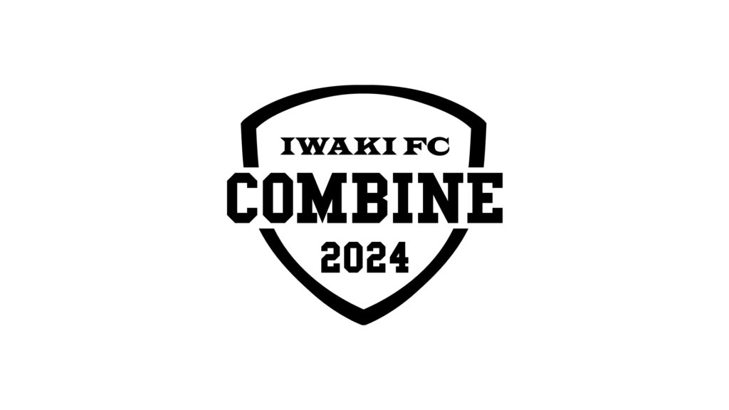 【いわきFC】2024 いわきFC U-18コンバイン 開催