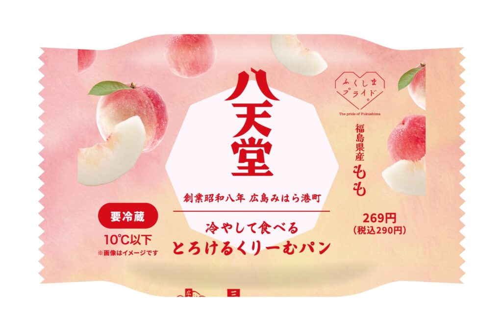 新登場！ファミリーマート限定「冷やして食べる とろけるくりーむパン 福島県産もも」