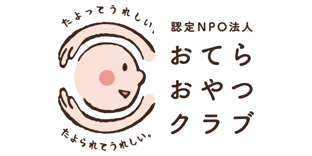 夏休みに全国2,500のひとり親家庭へおすそわけを！「夏のおすそわけ2024」プロジェクト始動