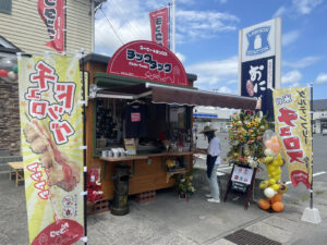 いわき泉に国産米粉で作るチュロス屋チックタックオープン グルテンフリーで身体にも優しいお店