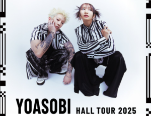 いわきアリオスにYOASOBIが来る 全国14道県40公演の初の国内ホールツアー 11月13日(水)18:00より夜遊限定先行受付開始