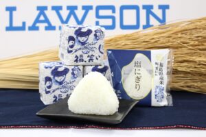 福島のブランド米「 福、笑い」使用の塩にぎり 全国のローソン店舗で2月18日(火)から発売へ