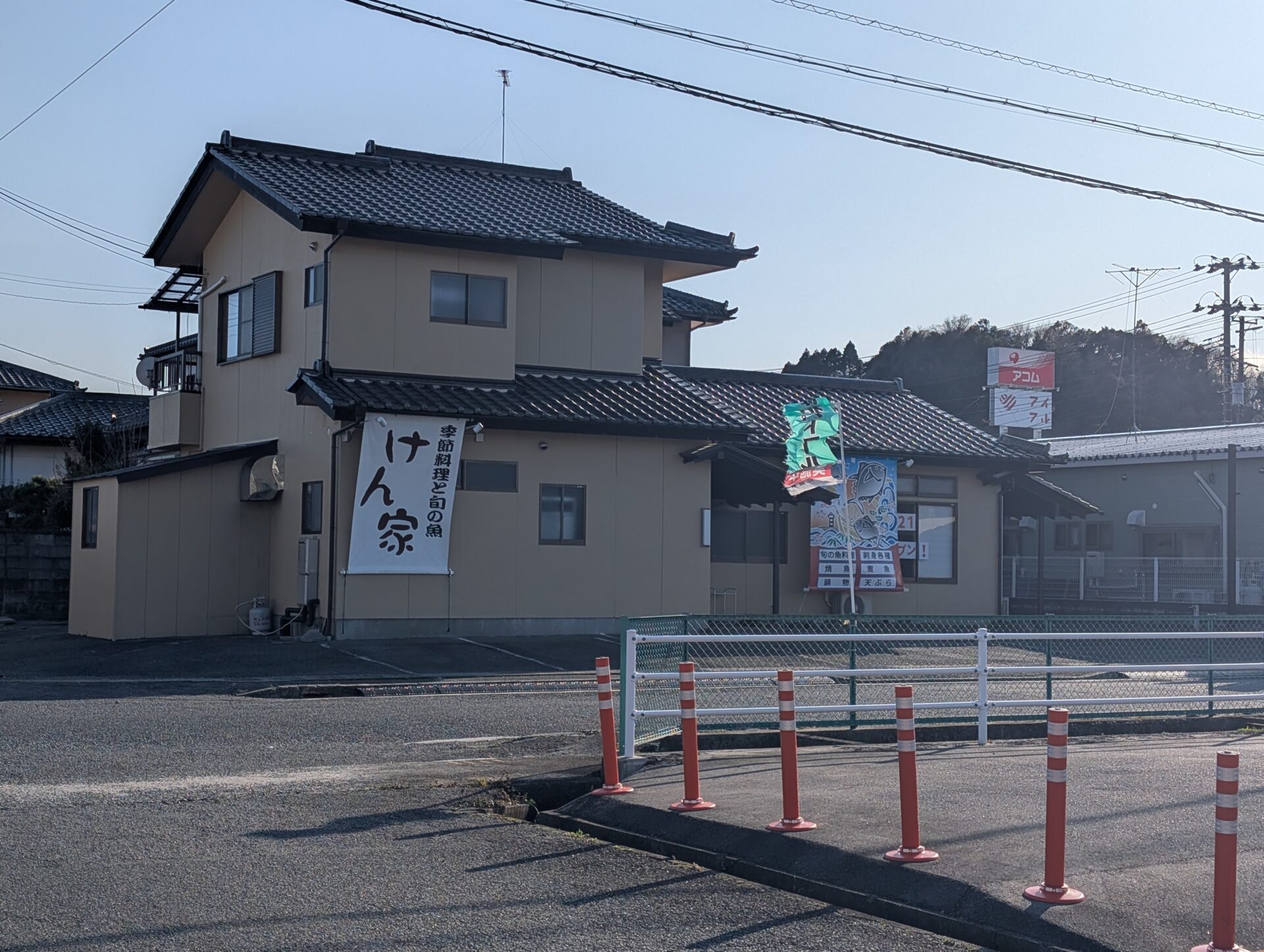 いわき市錦町 けん家江栗店が3月21日17時からオープンへ 20周年新天地ではじまる