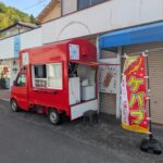 いわき市内郷に激震！真っ赤なキッチンカー ケーリーズケバブ「本場トルコの味」がテイクアウトで楽しめる